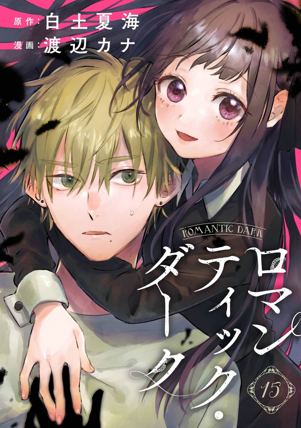第15话0
