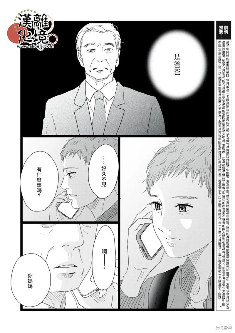 第24话1