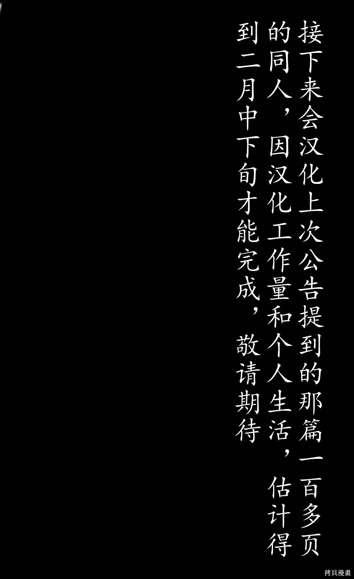 第78话0
