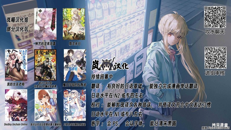 第17.1话0