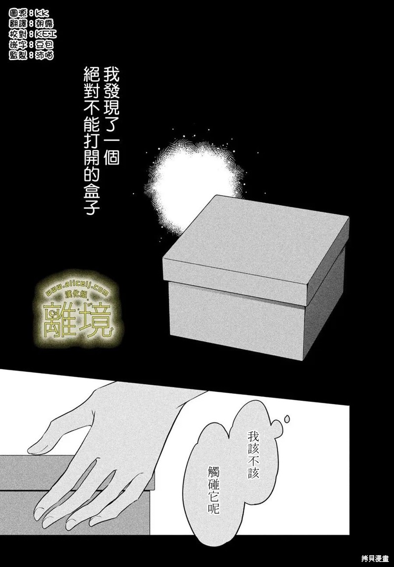 第25话1