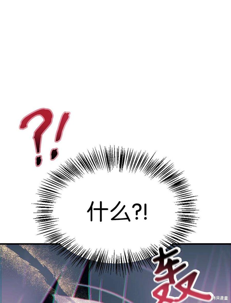回归者翻译英文漫画,第67话3图