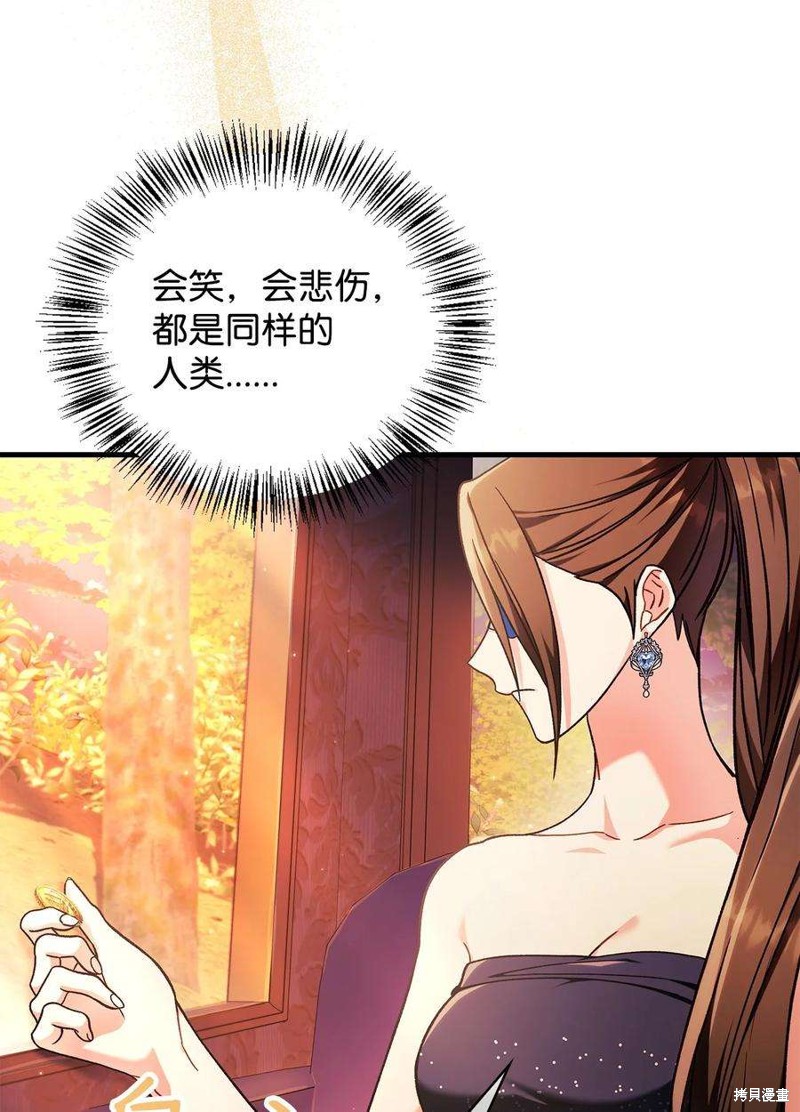 第77话1