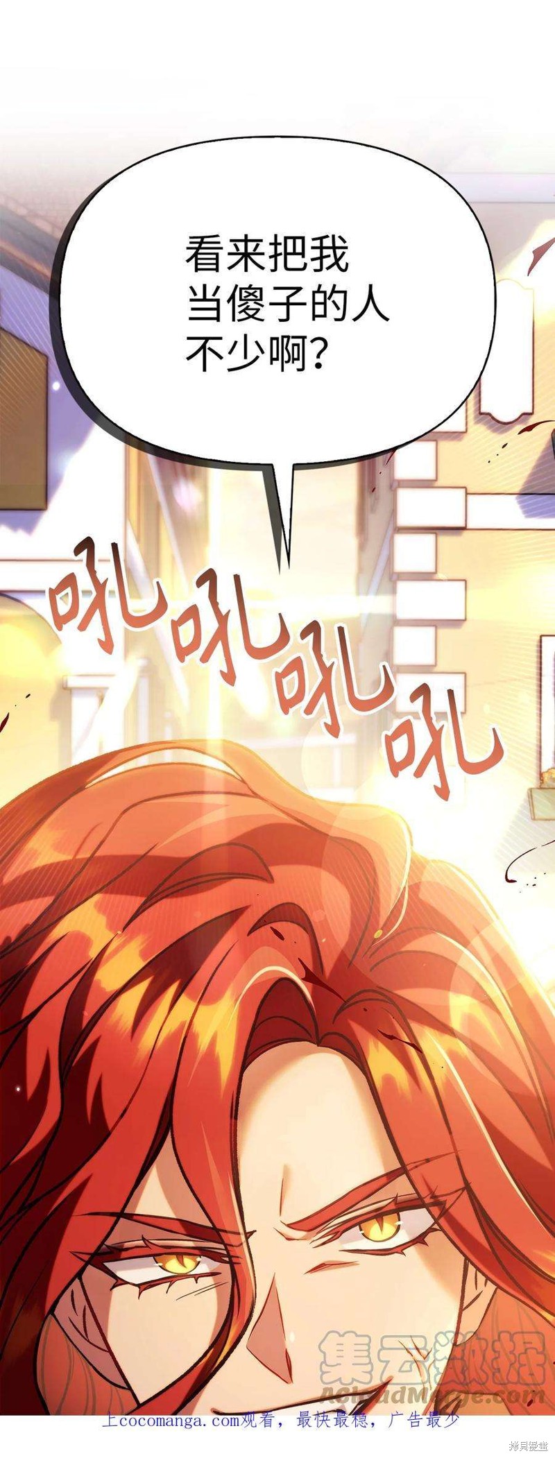 第62话0