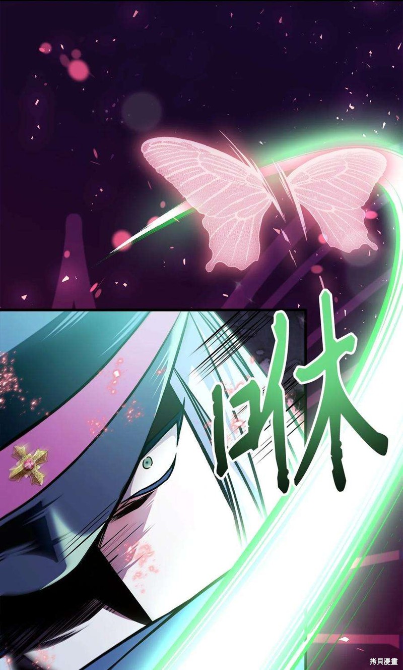 回归者翻译英文漫画,第73话5图
