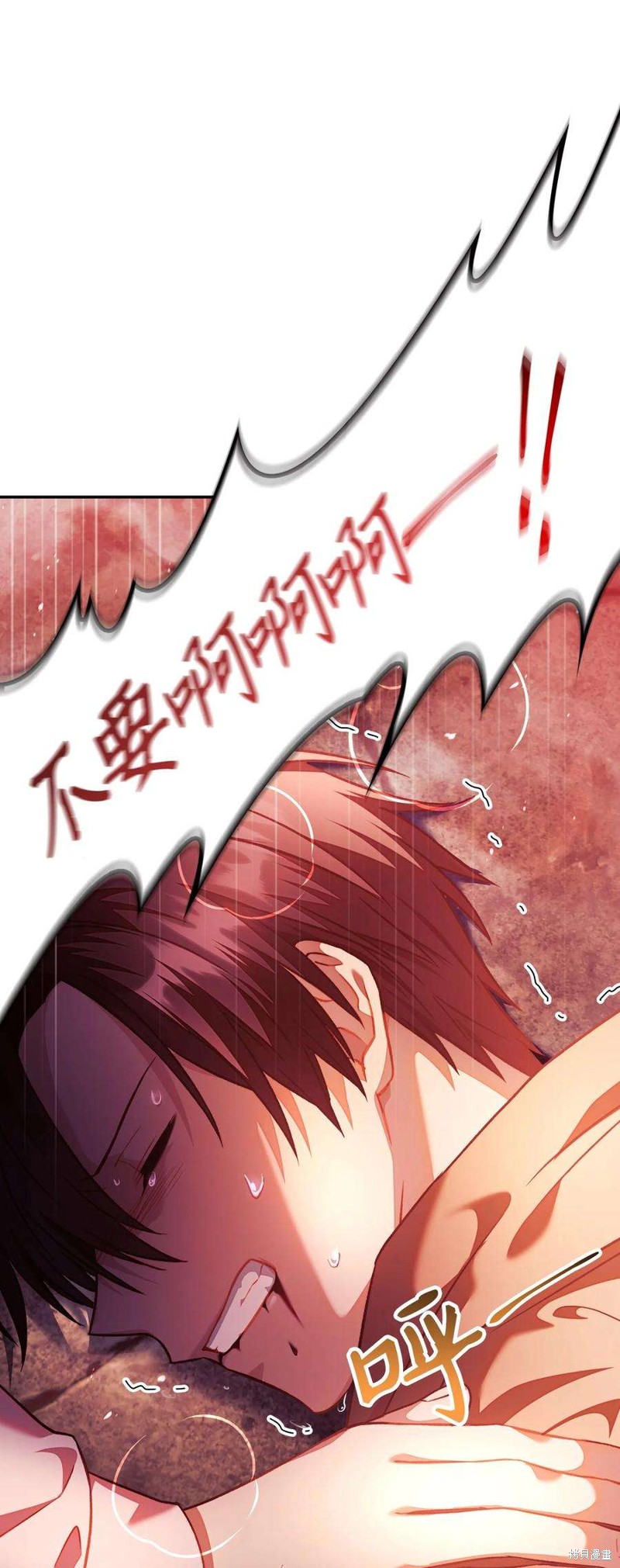 回归者翻译英文漫画,第24话1图