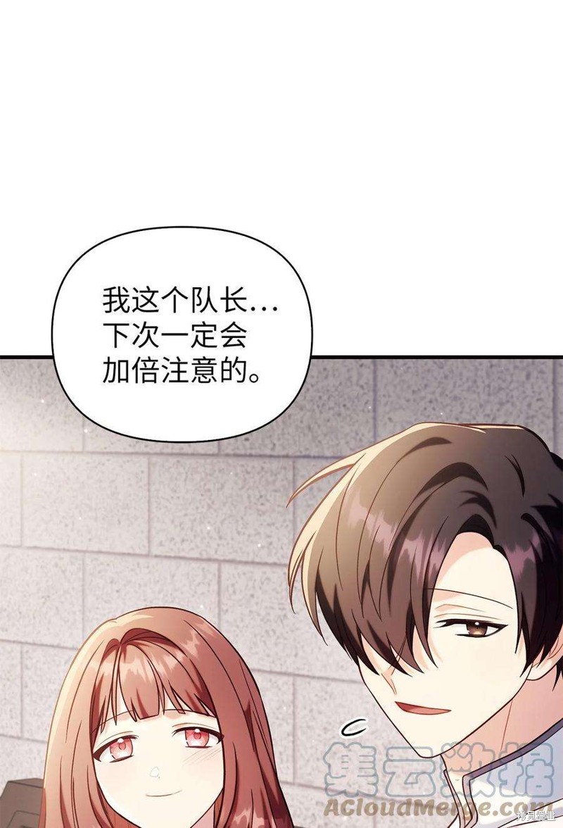 第65话4