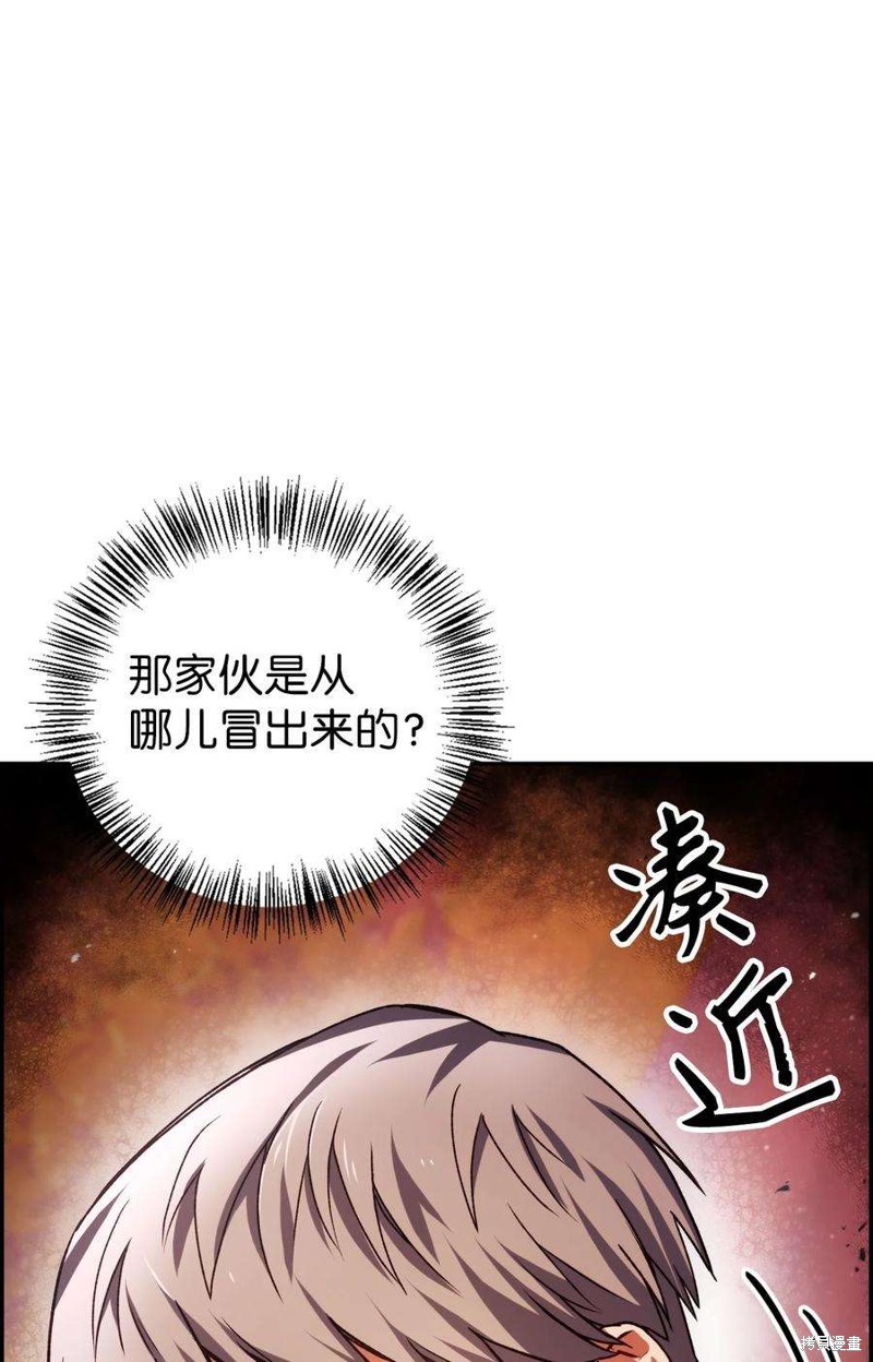 回归者翻译英文漫画,第7话1图