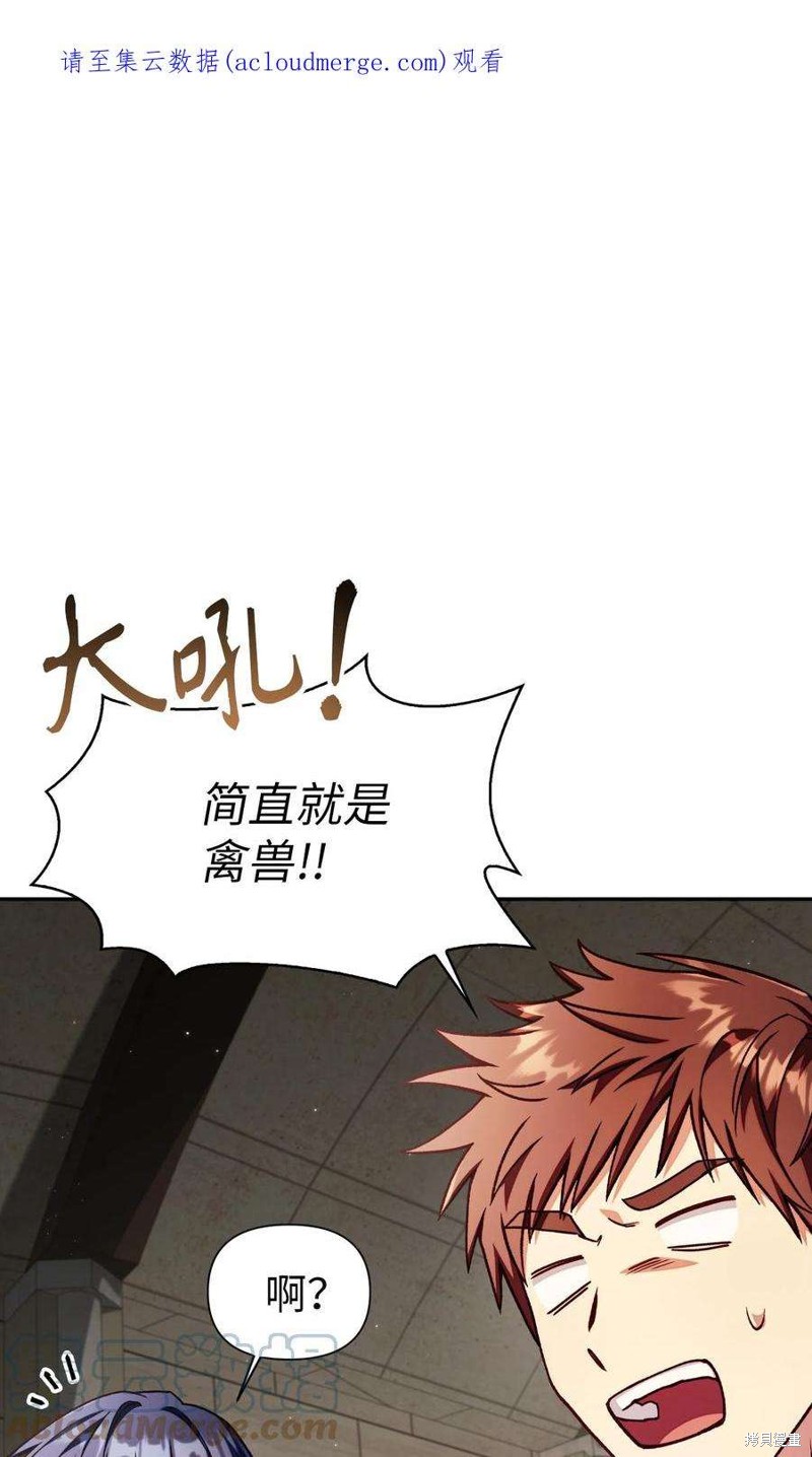 回归者翻译英文漫画,第36话1图
