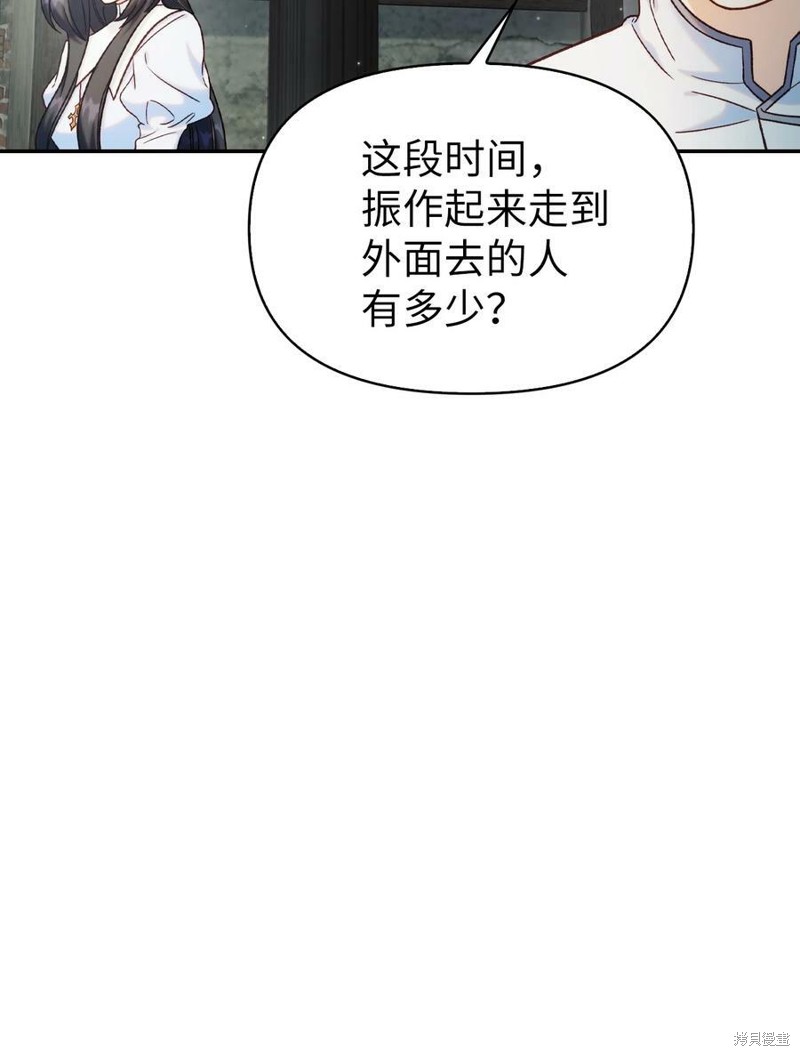 第46话1