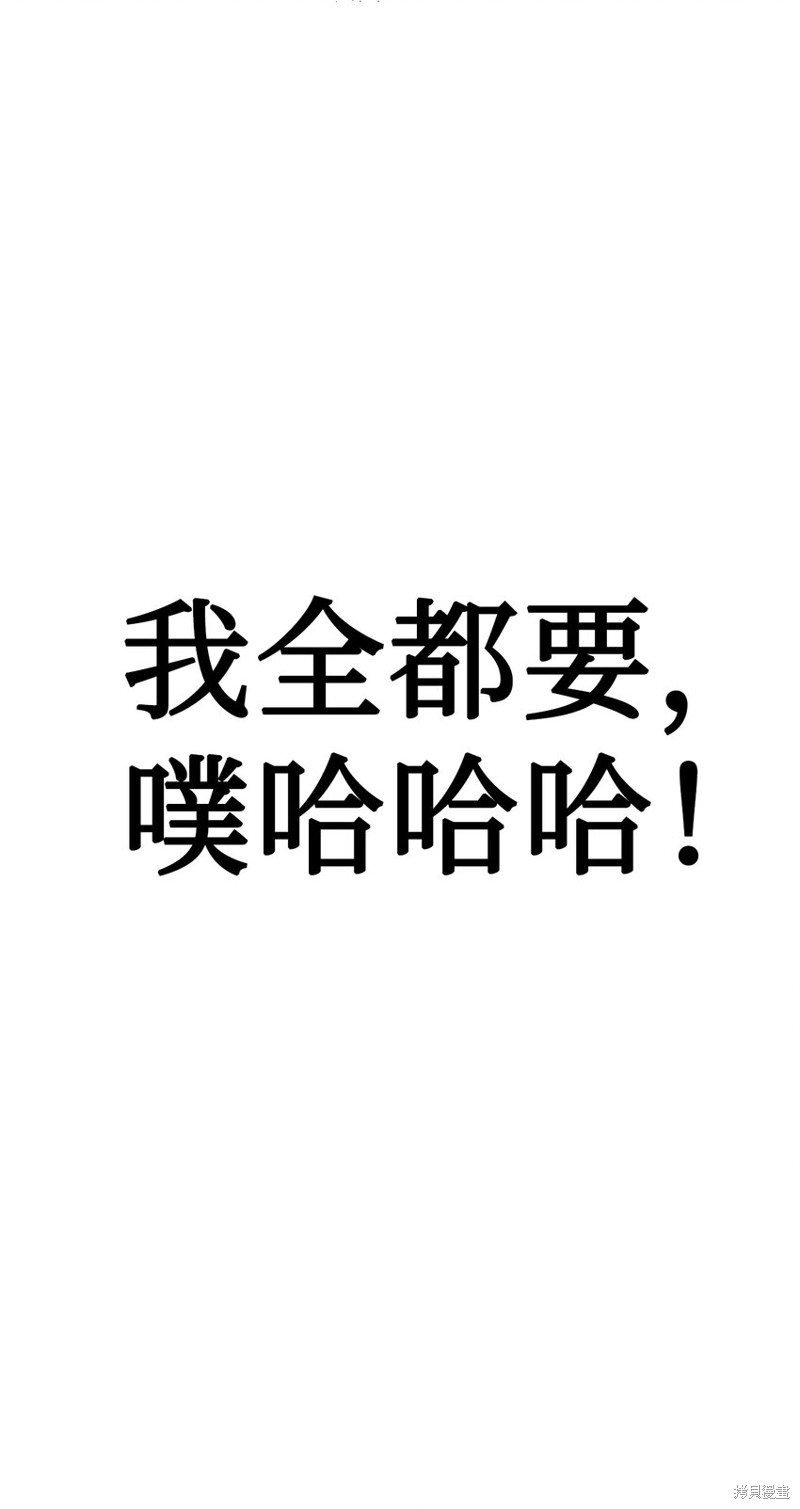 第38话0