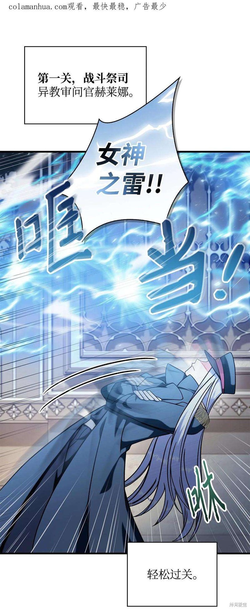 回归者翻译英文漫画,第73话2图