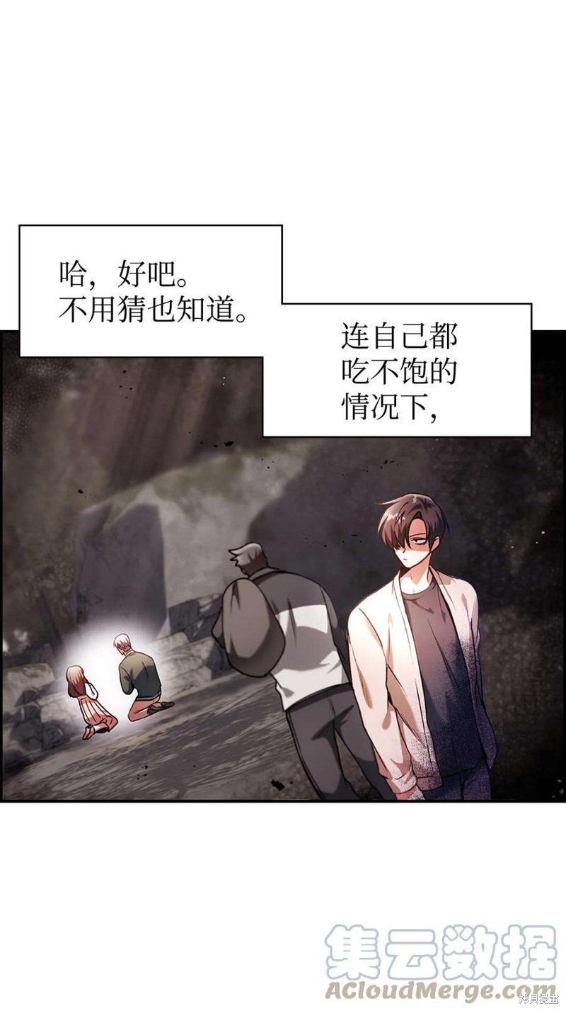 回归者翻译英文漫画,第7话4图