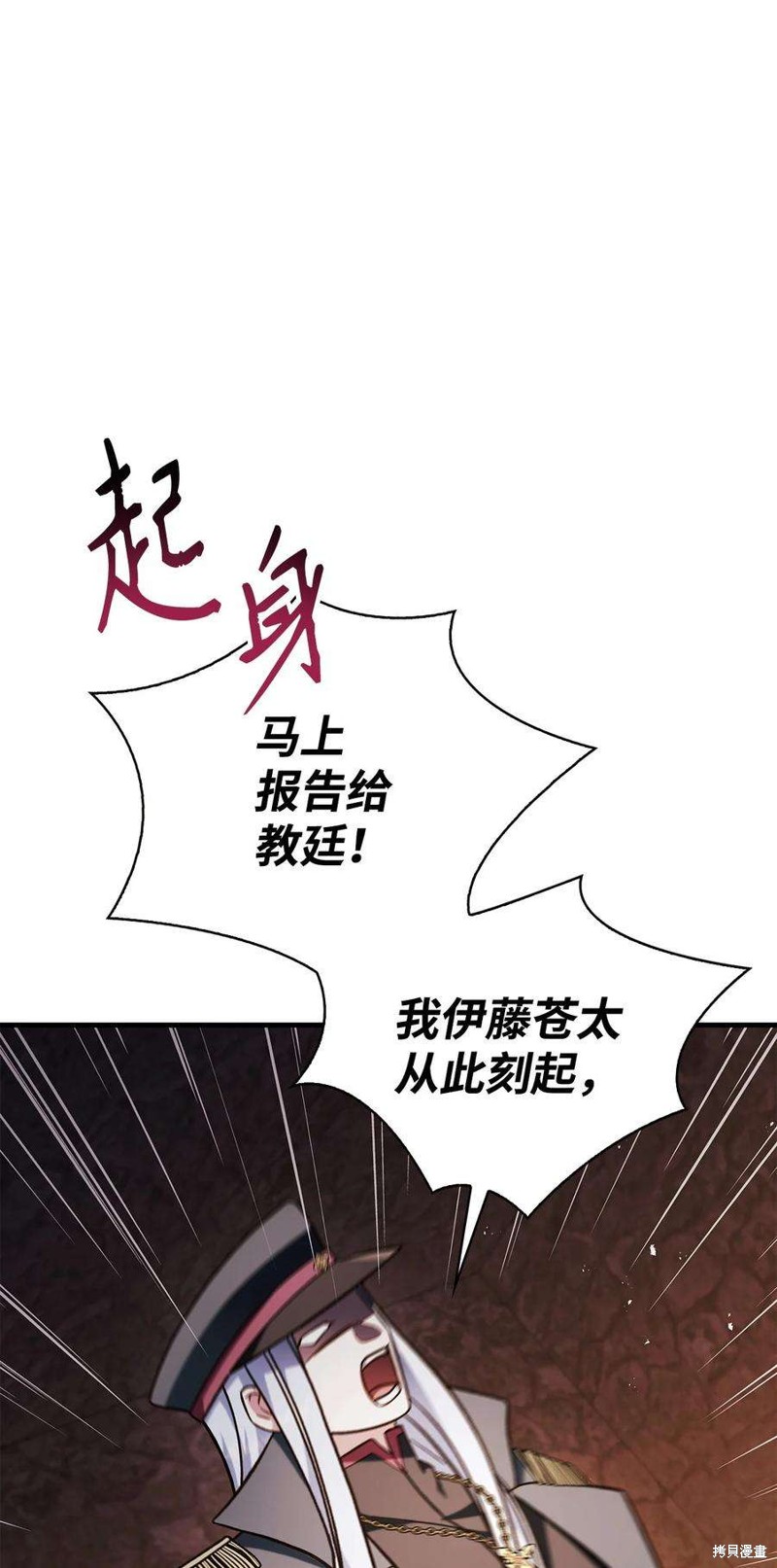 第71话1