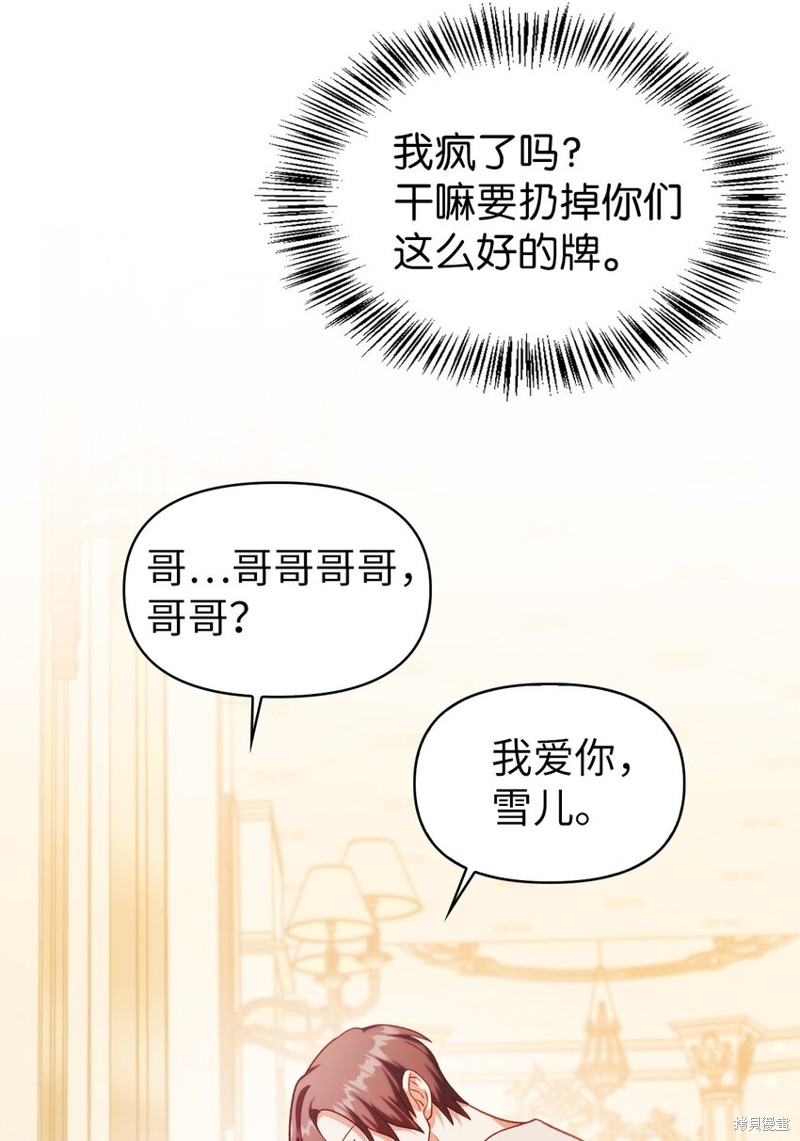 第38话1
