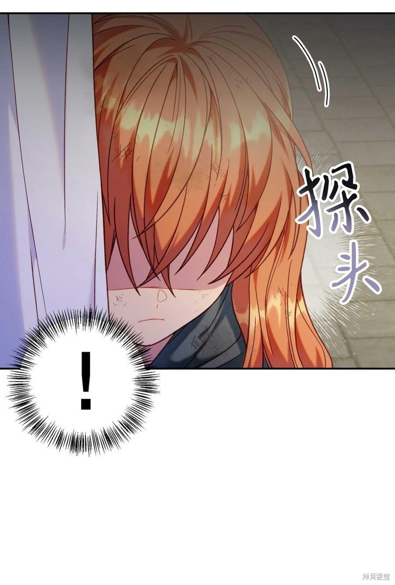 回归者使用说明书漫画,第50话4图