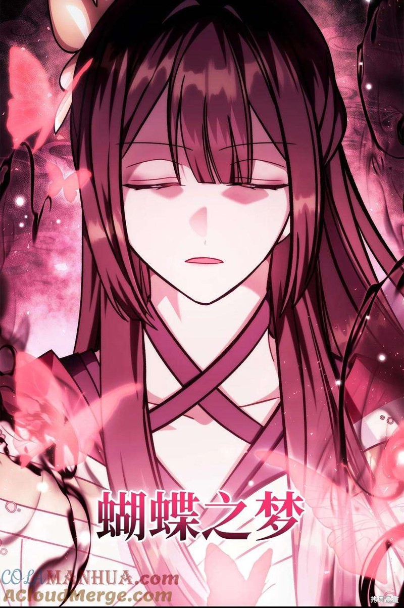 回归者翻译英文漫画,第73话4图