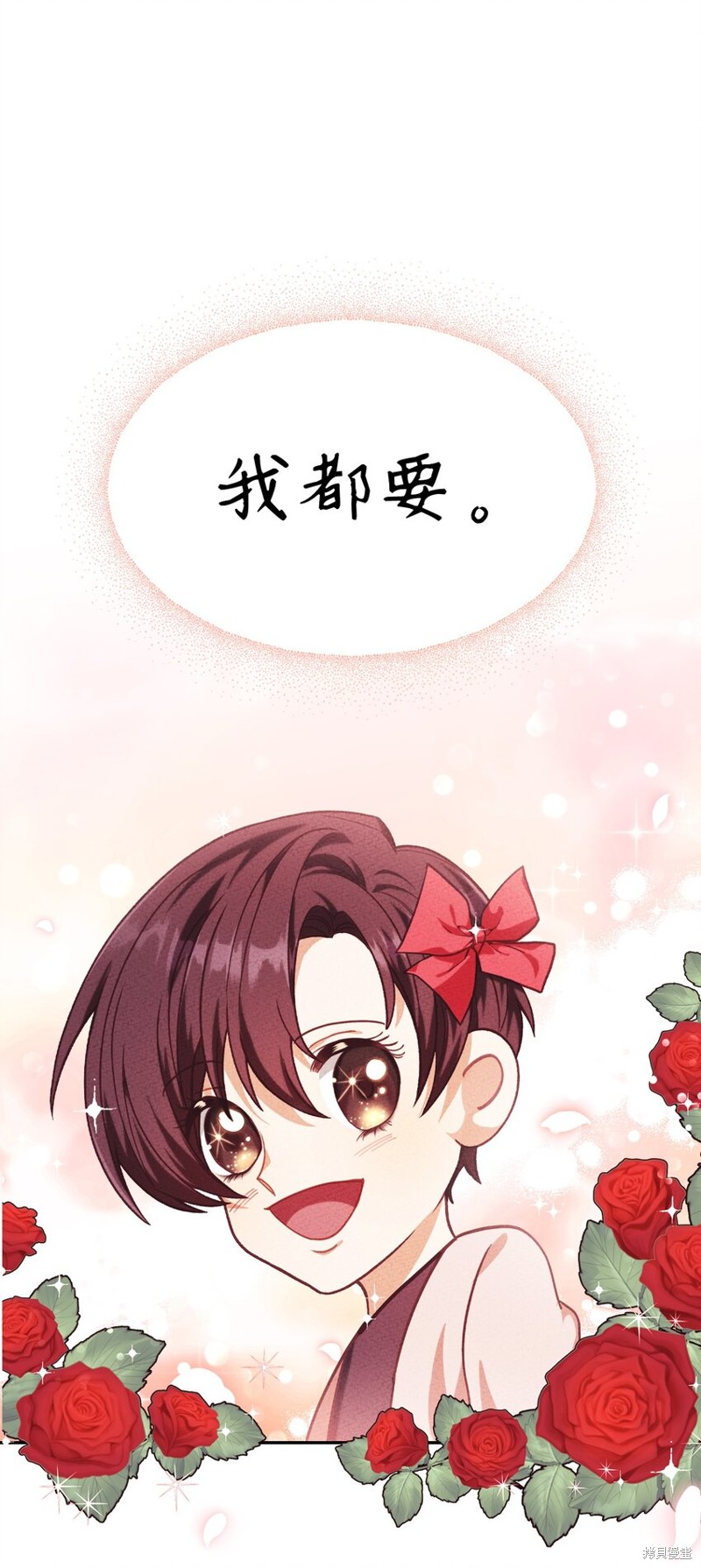 第38话4