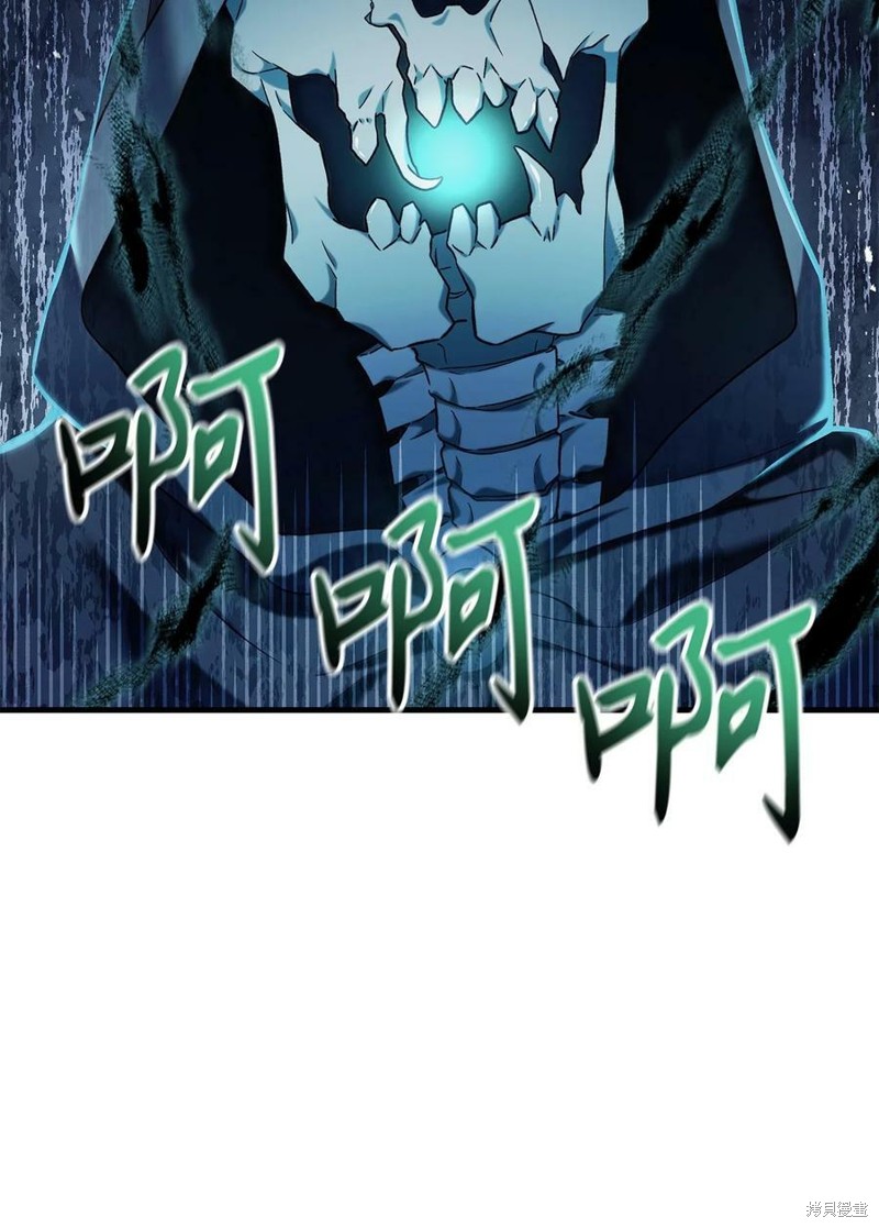 回归者使用说明书漫画,第56话5图