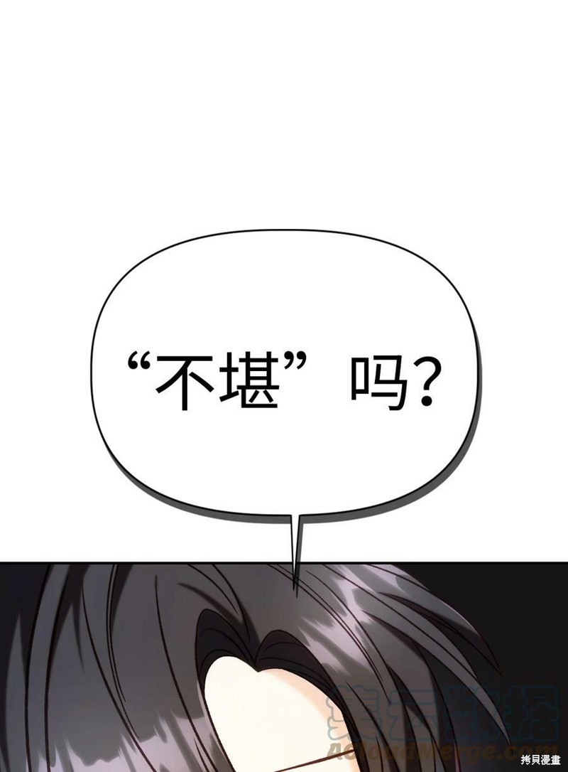 第46话3