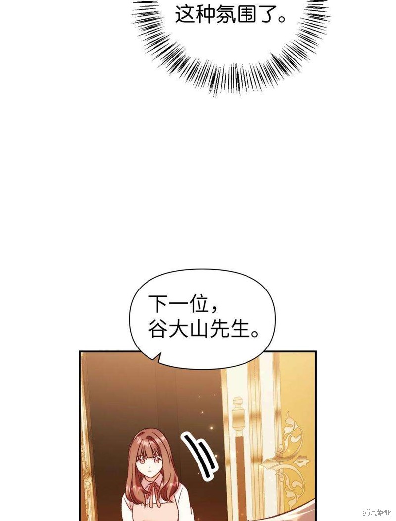 第30话1