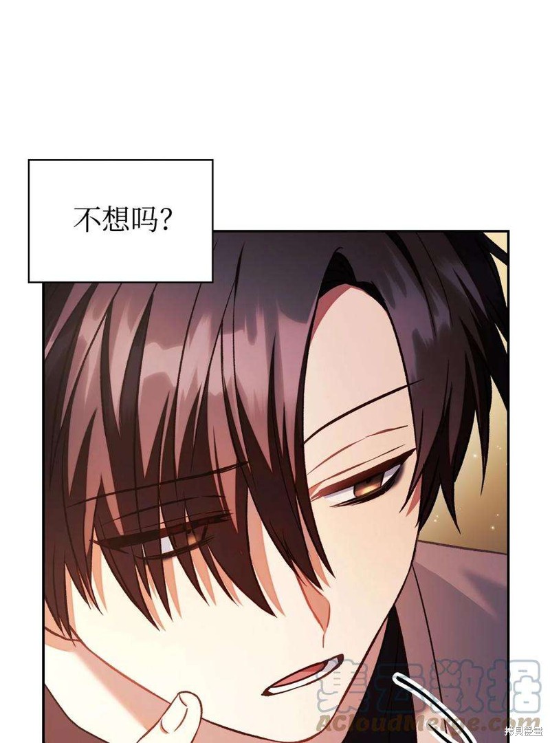 第19话3