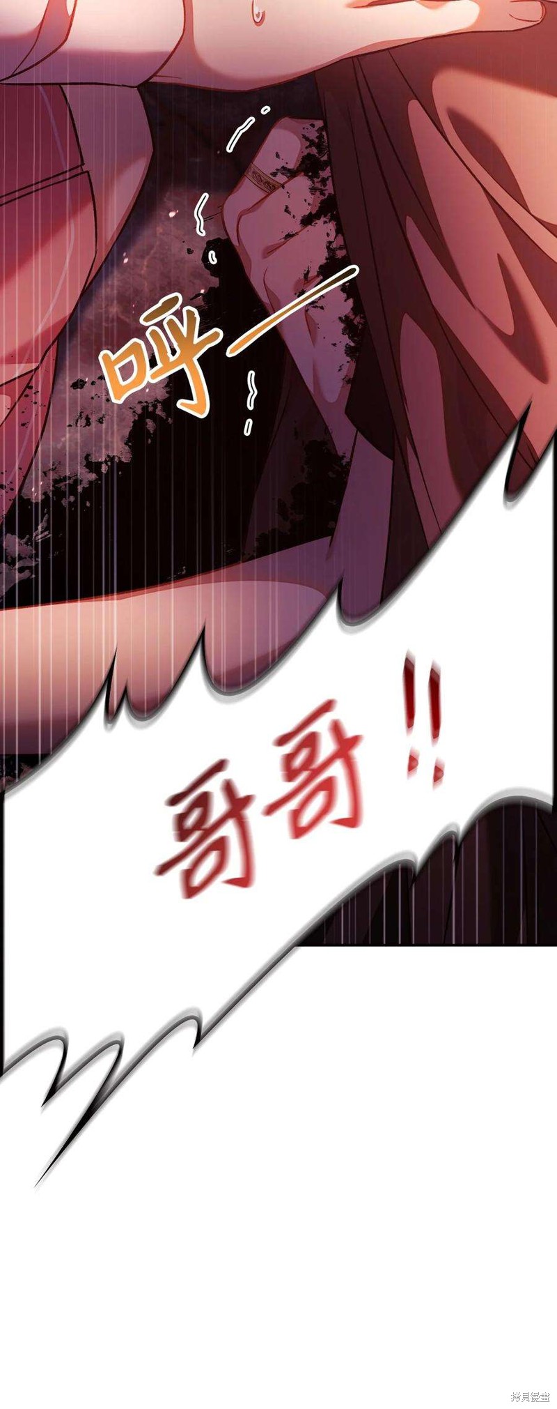 回归者翻译英文漫画,第24话2图