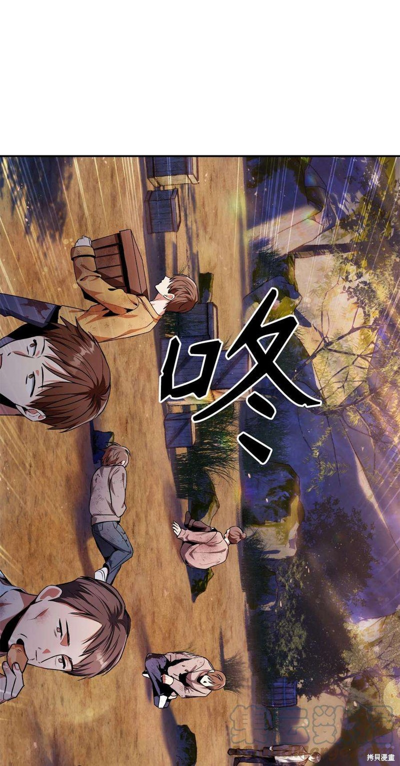 第4话2