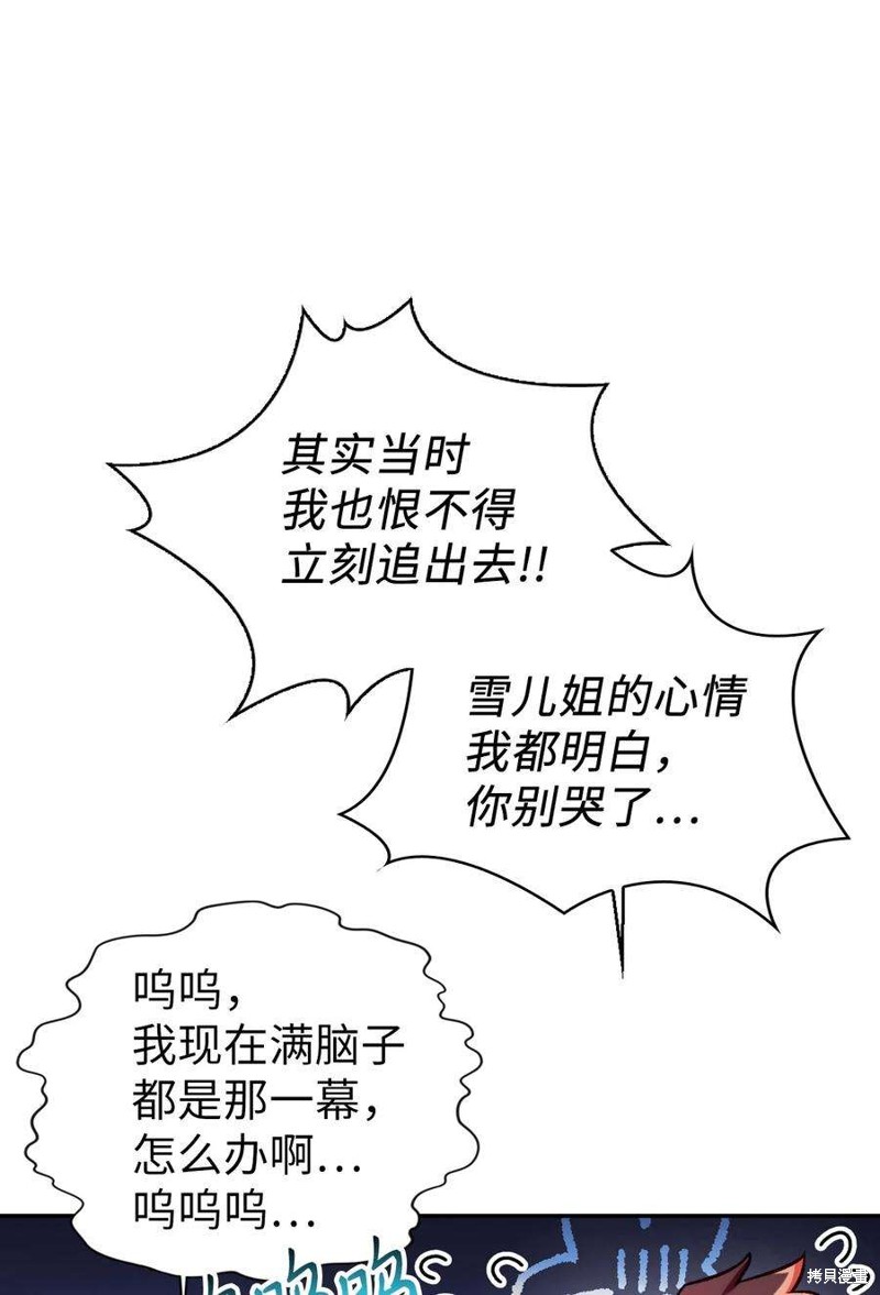 第25话0