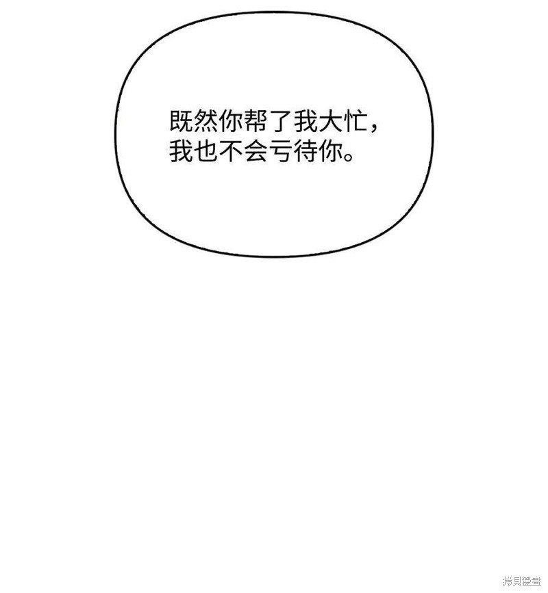 第72话2