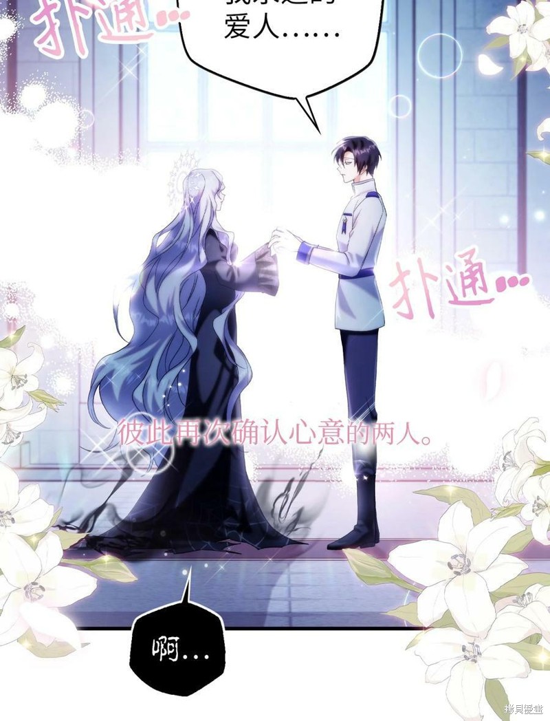 回归者翻译英文漫画,第59话2图
