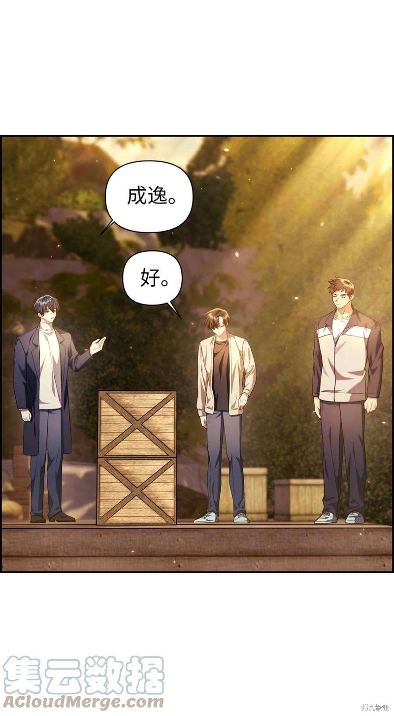 第11话2