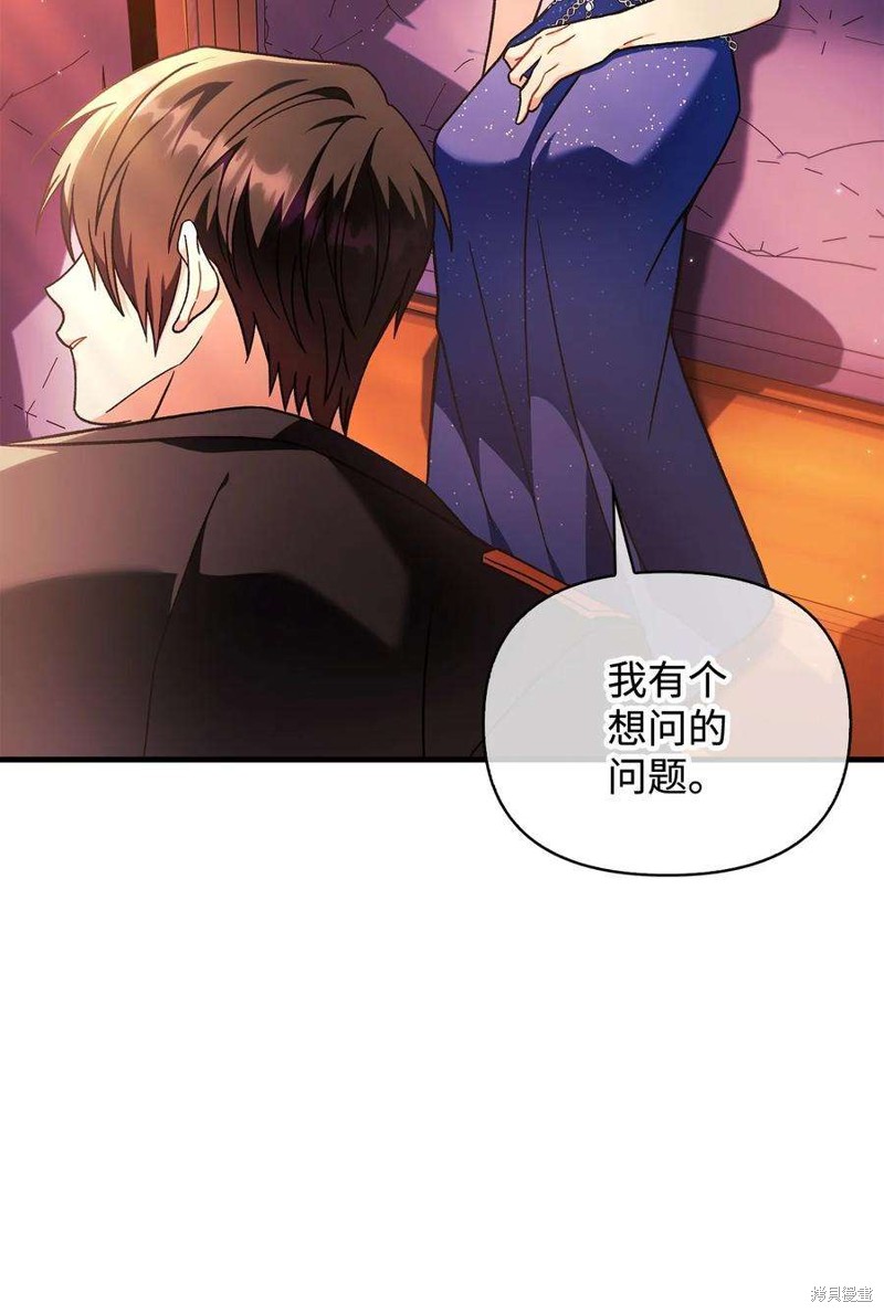 第77话4