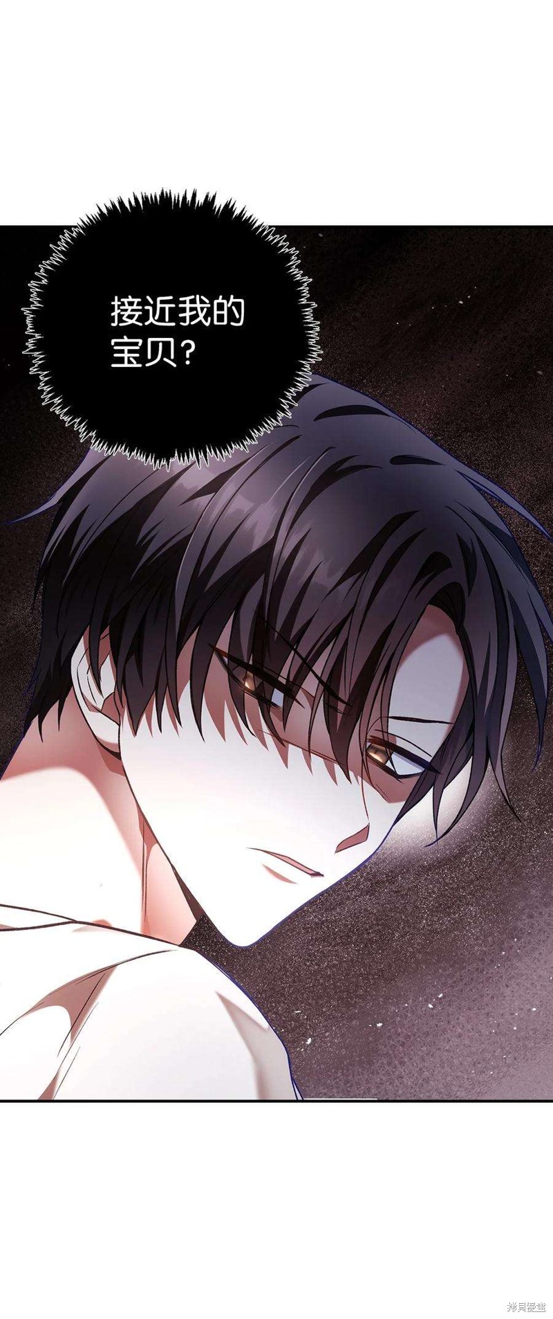 回归者翻译英文漫画,第7话3图
