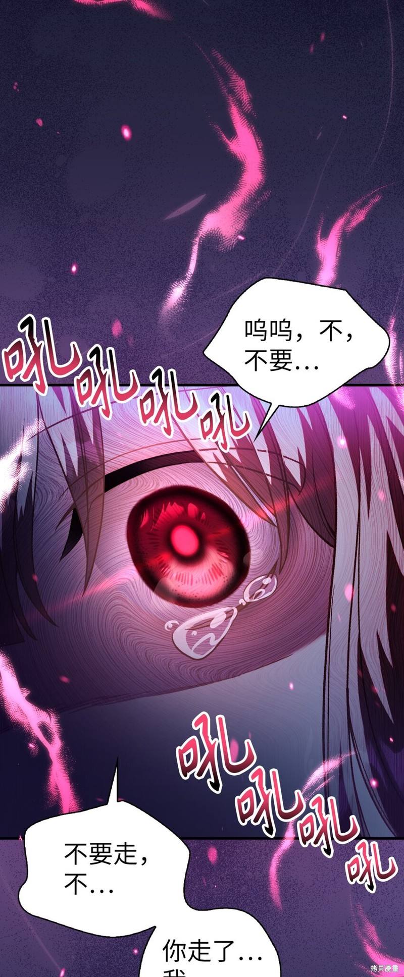 回归者翻译英文漫画,第38话4图