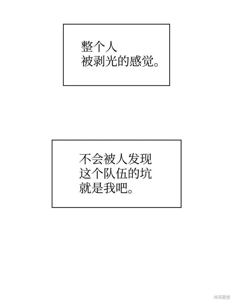 第30话4