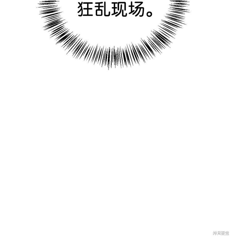 回归者翻译英文漫画,第48话3图