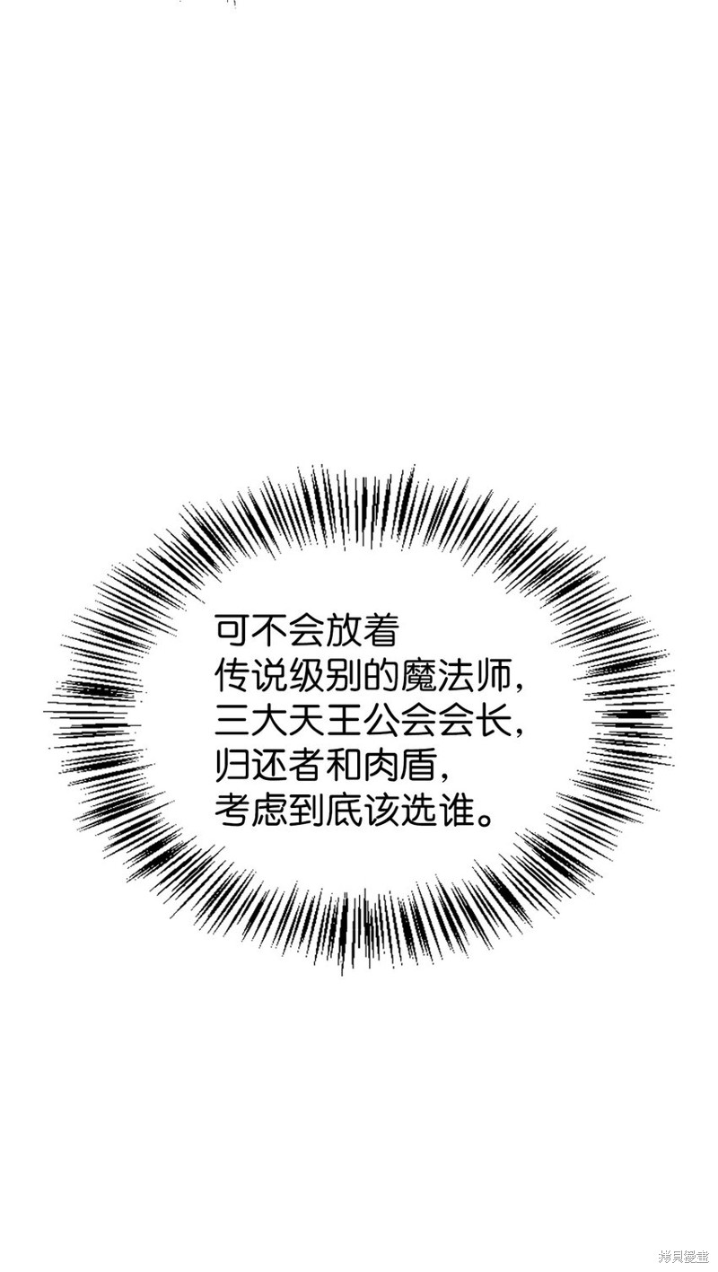 第38话3