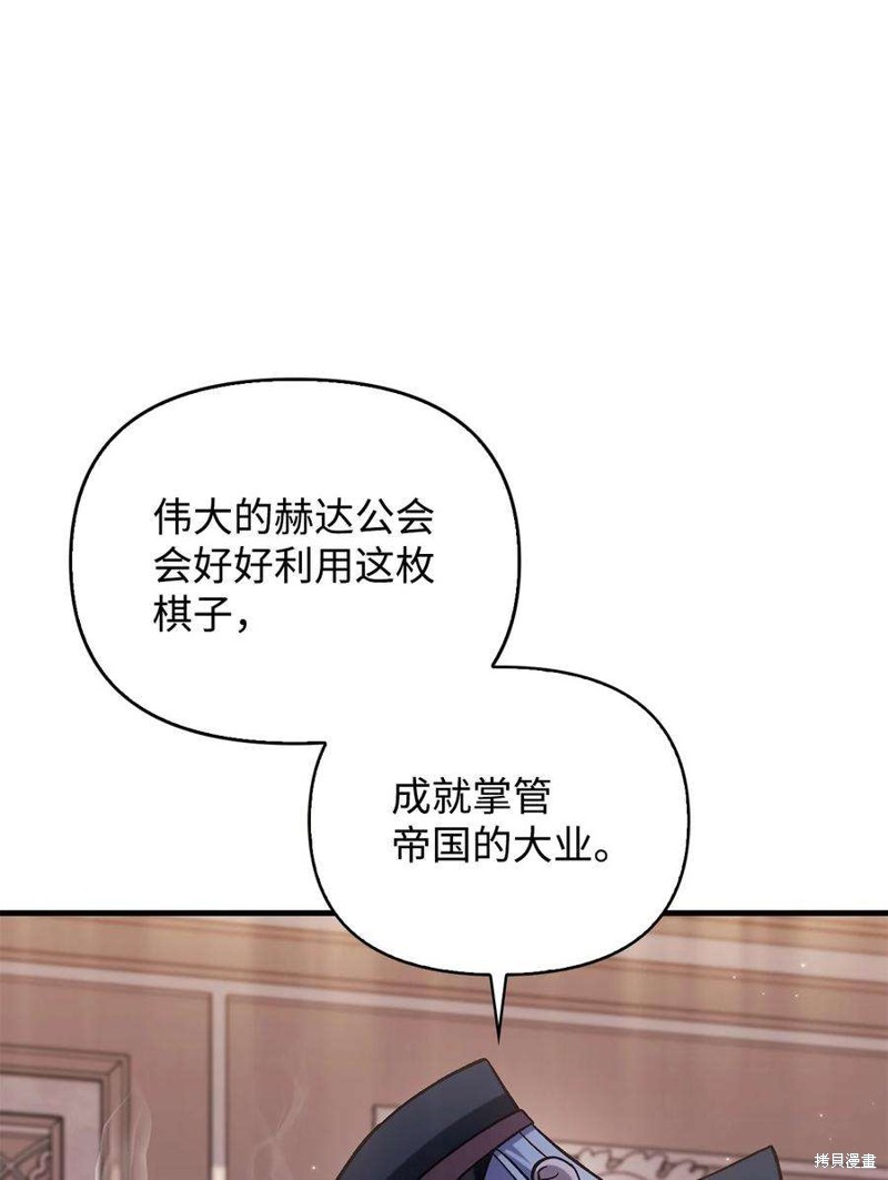 第72话4