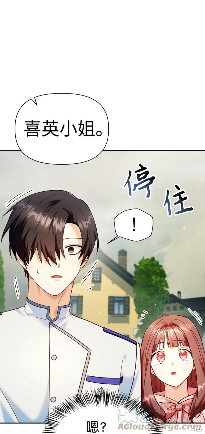 回归者翻译英文漫画,第45话4图