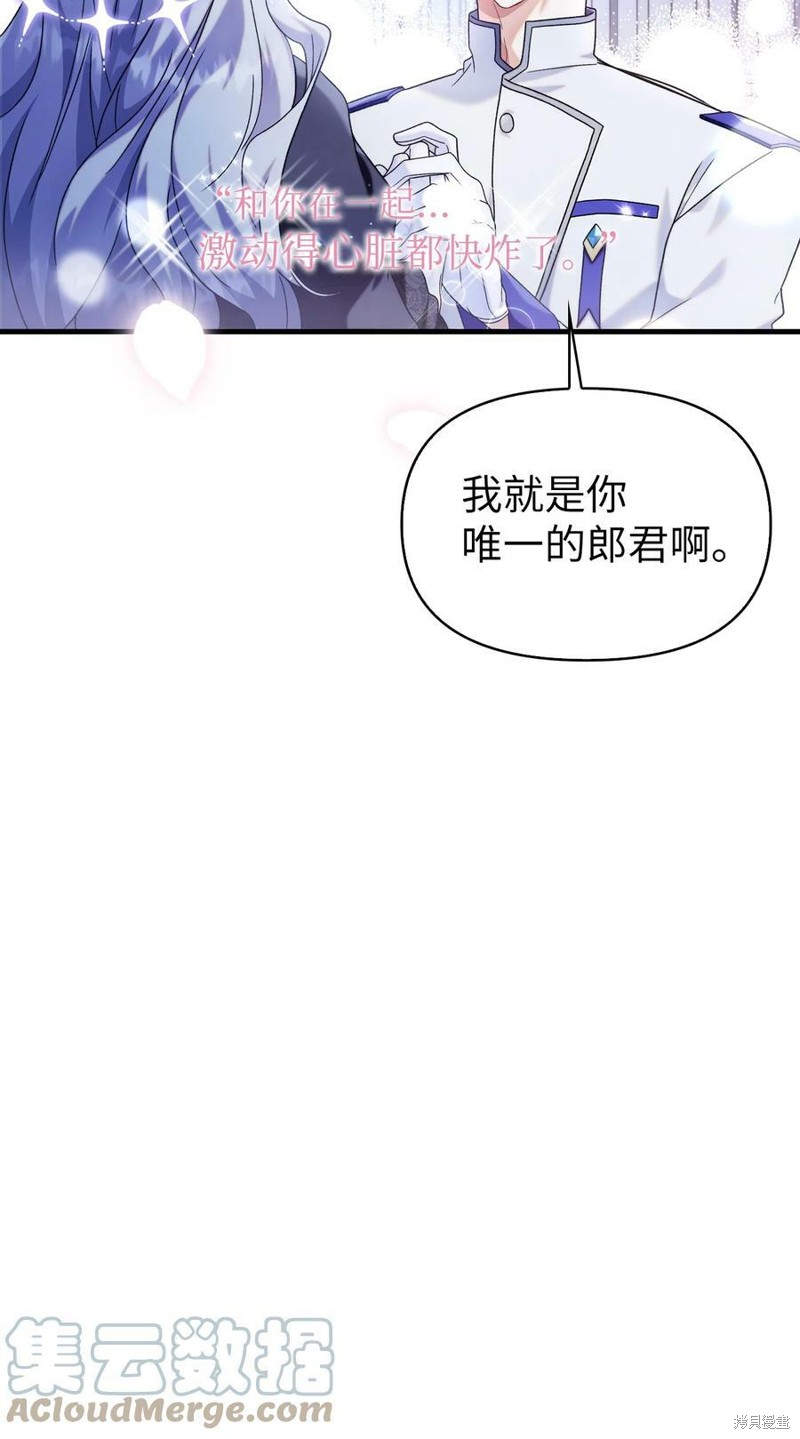 回归者翻译英文漫画,第59话4图