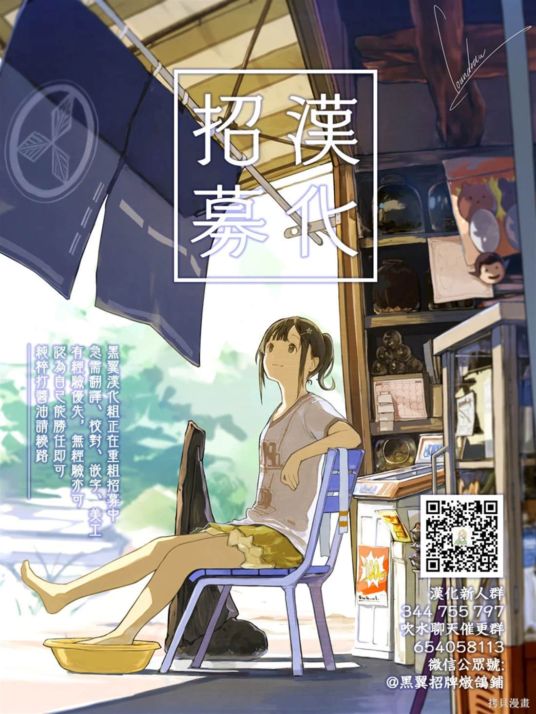 第49话0