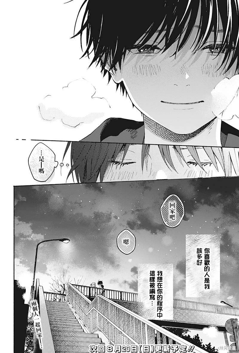 第17话0