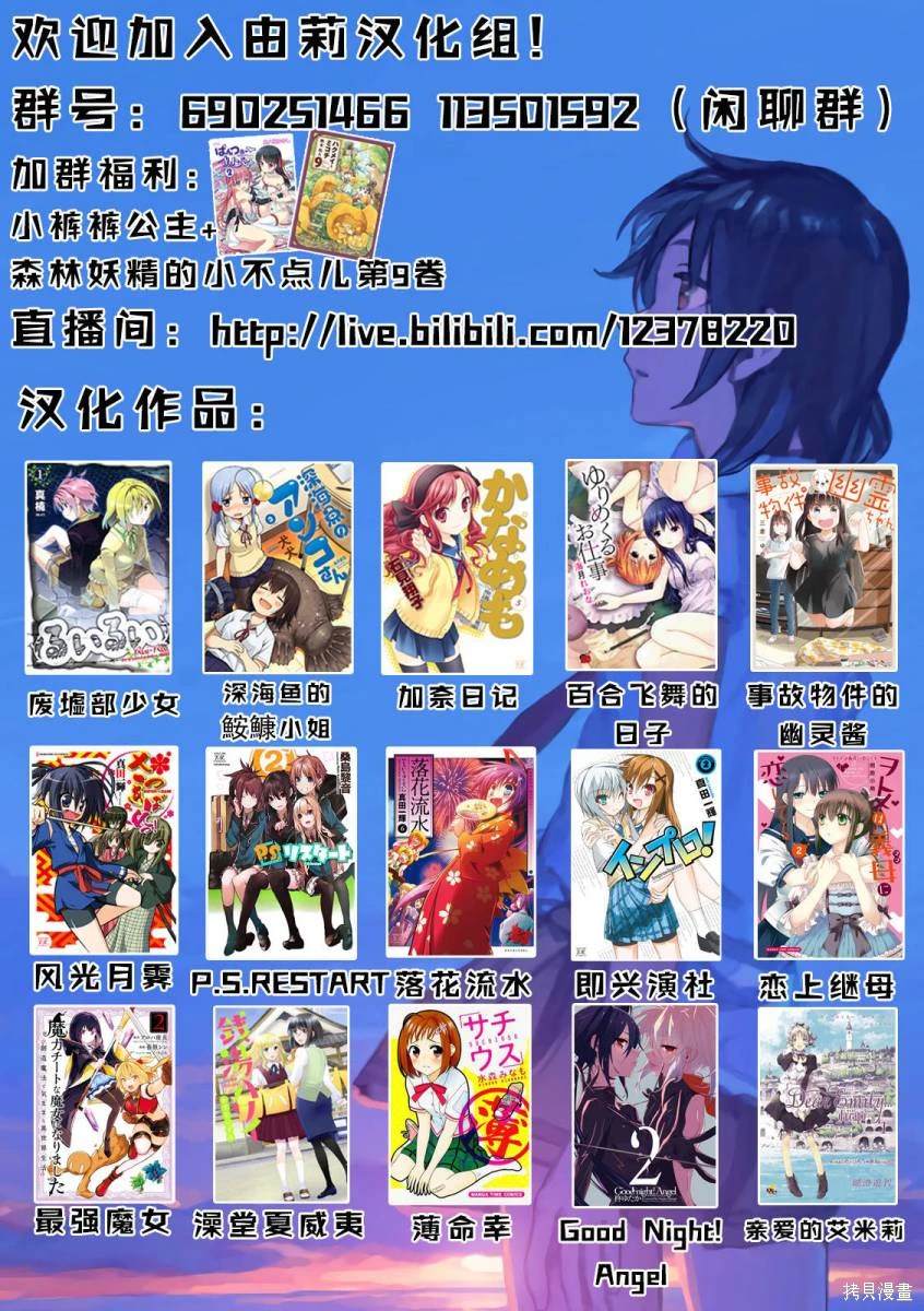 第11话0