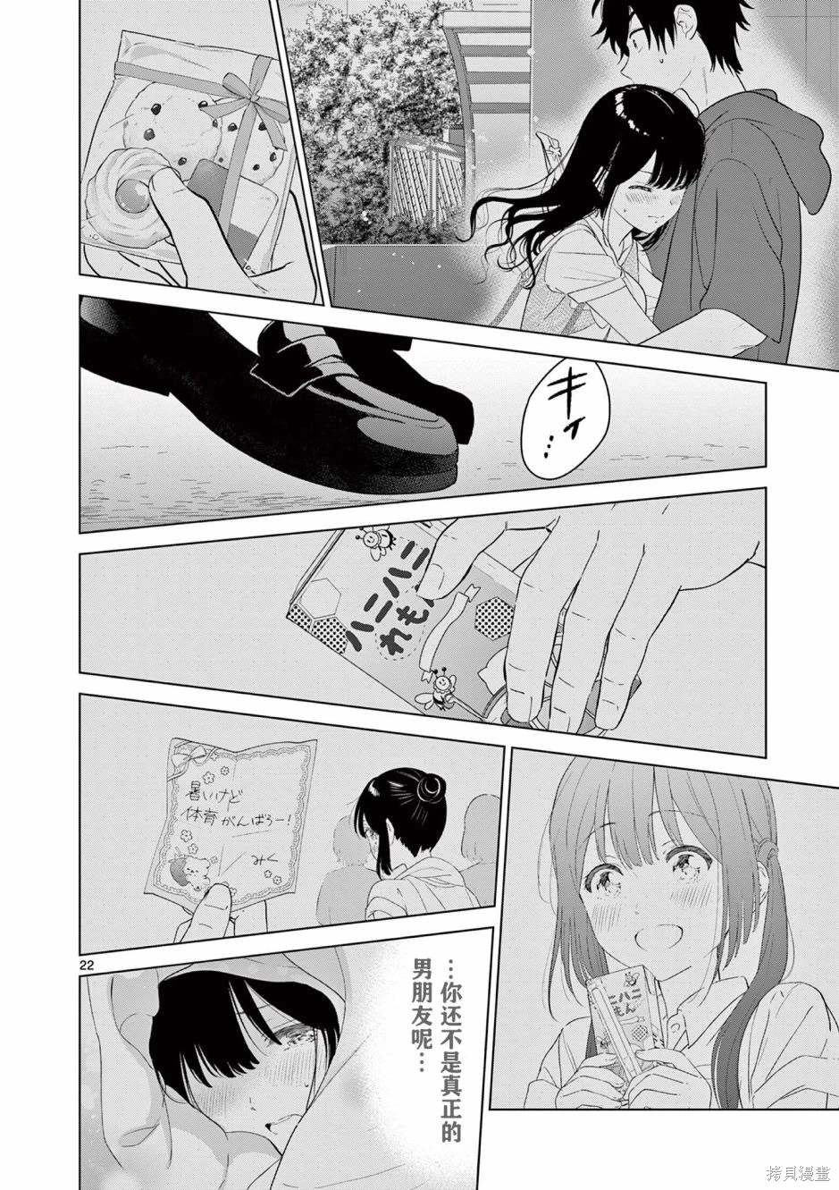 第44话0