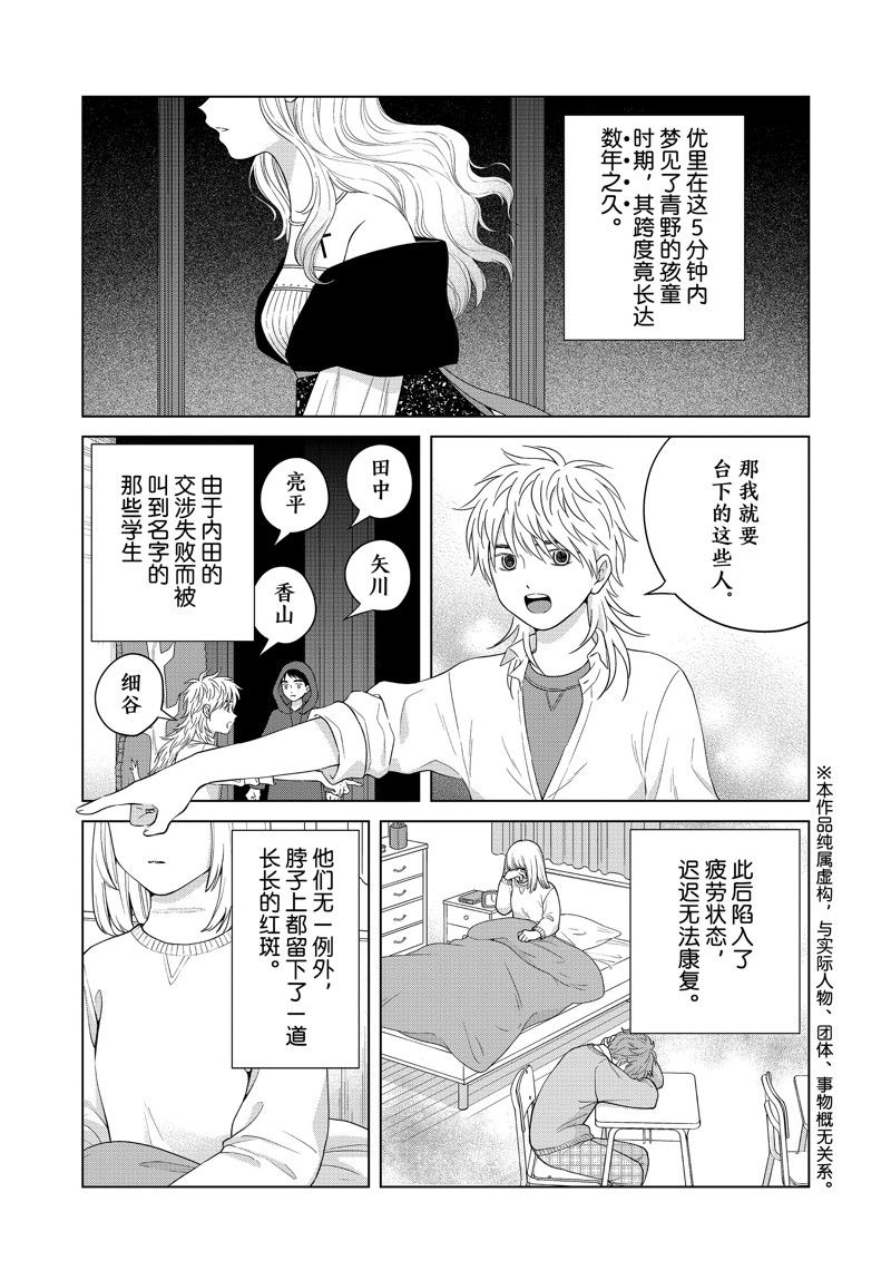 第63话2