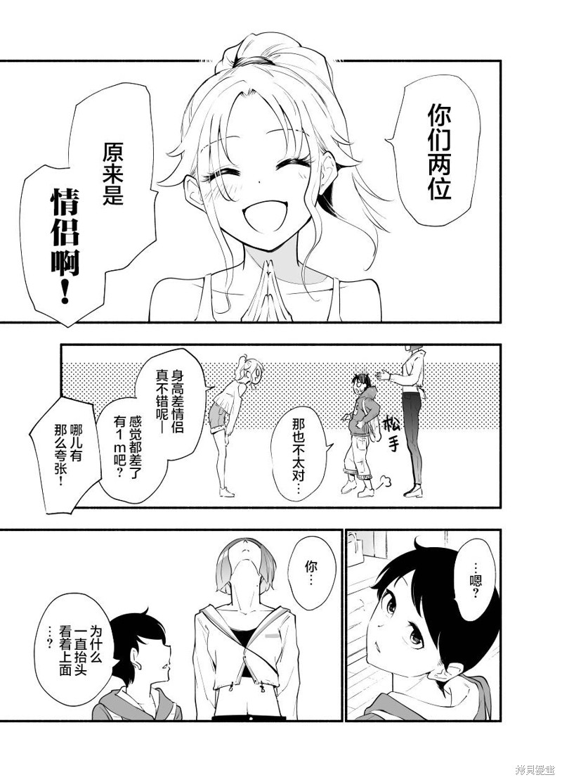 第10话4