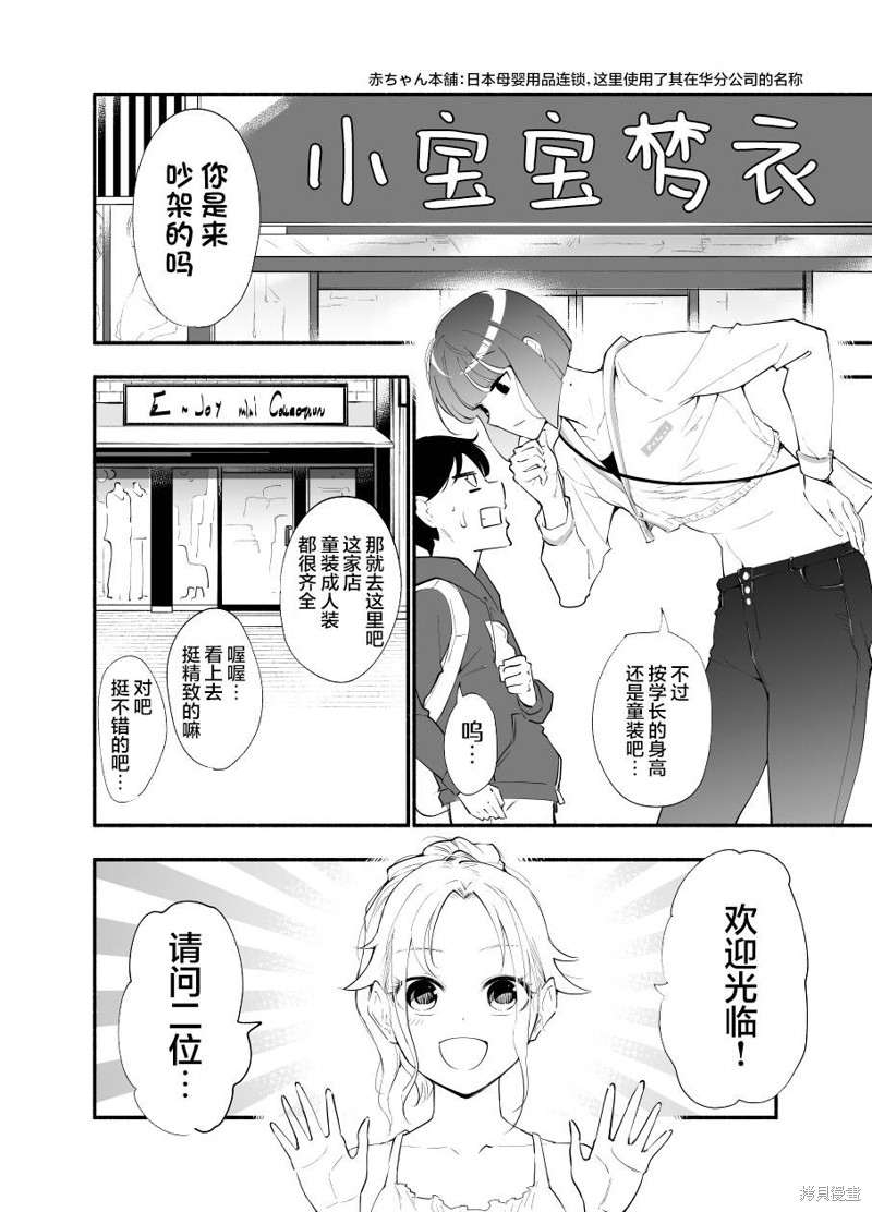 第10话1
