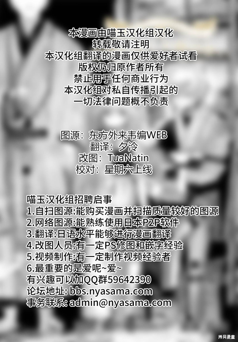 第4话0