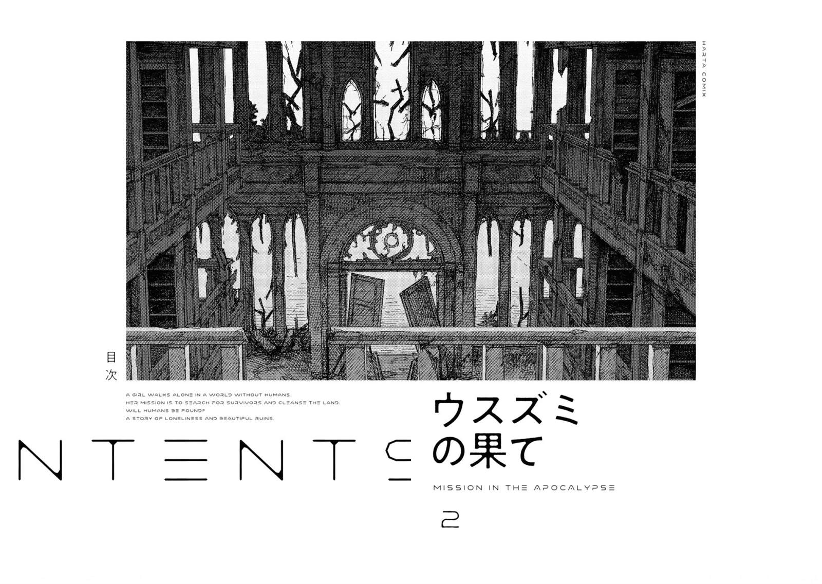 淡墨无殇漫画,第9话3图